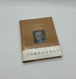WORKS 1985-1993