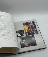 DESIGNERS HISTORY 10 YEARS1985-1995 No. 4