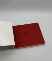 赤道白書