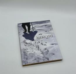 KIKORI　木は長い夢を見る