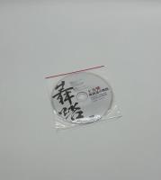 土方巽の舞踏譜の舞踏　記号の創造、方法の発見