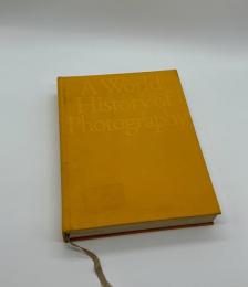A World History of Photography 写真の歴史