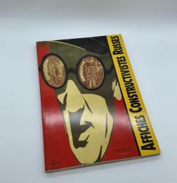 AFFICHES CONSTRUCTIVISTES RUSSES