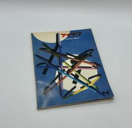 アイデア　163　1980年11月号