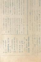 世界裸か美画報
