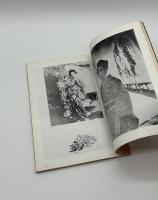 アサヒカメラ増刊　竹久夢二　その写真の世界