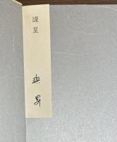 フロムスクラッチ