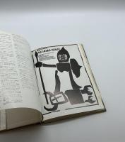 ヨーロッパのグラフィックデザイナー