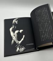 悪の華　わが性からの復権