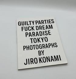天国東京