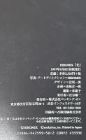 光