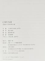 PHOTOGRAPHS - CRUSH