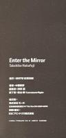 Enter the Mirror