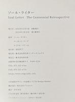 The Centennial Retrospective