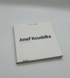 ジョセフ・クーデルカ展