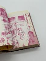 時代の体温