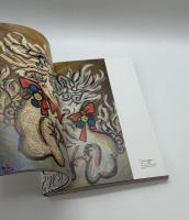 霊性とマンダラ