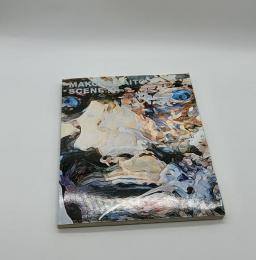 SCENE [0]