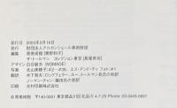 「署名入」朱よ