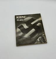 季刊KEN　３冊揃