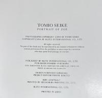 「署名入」ZOE