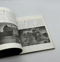 悪霊城　HAUNTED REALM