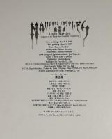 幽霊城　HAUNTED CASTLE