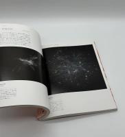 Visual Complexity Mapping Patterns of Information　ビジュアル・コンプレキシティ　情報パターンのマッピング