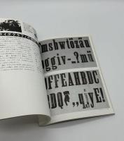 タイポグラフィの読み方