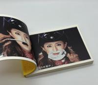 副田デザイン制作所仕事集　SOEDA DESIGN FACTORY THEREAFTER