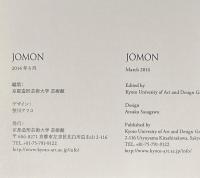 JOMON