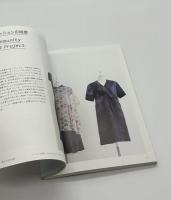 服の記憶