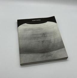 HANS COPER　ハンス・コパー展　20世紀陶芸の革新