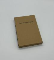 『署名入』Terayama