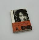 東京ノスタルジー