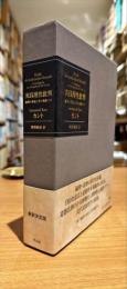 実践理性批判 : 倫理の形而上学の基礎づけ