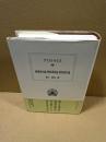 動物部分論・動物運動論・動物進行論