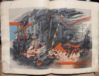 黄海々戦ニ於ケル松島艦内ノ状況