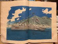 黄海々戦ニ於ケル松島艦内ノ状況