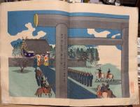 黄海々戦ニ於ケル松島艦内ノ状況