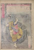 【浮世絵】皇国二十四功 尾上の召仕お初 