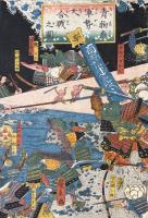 【浮世絵】青物魚軍勢大合戦之図