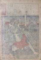 【浮世絵】見立三十六句撰 団七九郎兵衛