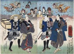 【浮世絵】極楽道中図【死絵】