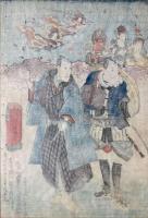 【浮世絵】極楽道中図【死絵】