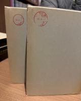 寺内正毅内閣関係史料