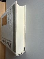 時ならぬマルクス 批判的冒険の偉大さと逆境（十九−二十世紀）