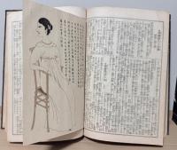 此花　1 ー21（凋落）号