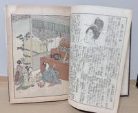 此花　1 ー21（凋落）号