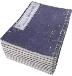 評釈 韓非子全書